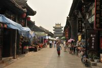 Pingyao, altes China, Stadtmauer