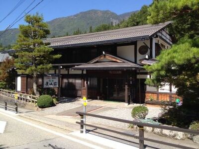 Onsen Okuhida