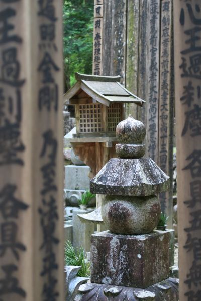 Koyasan, Japan, rundreise japan 3 wochen, Japan Rundreise 3 Wochen