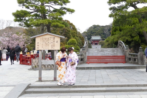 Kamakura Zwei Frauen in traditioneller japanischer Kleidung in einem Stadtpark von Kamakura in Japan